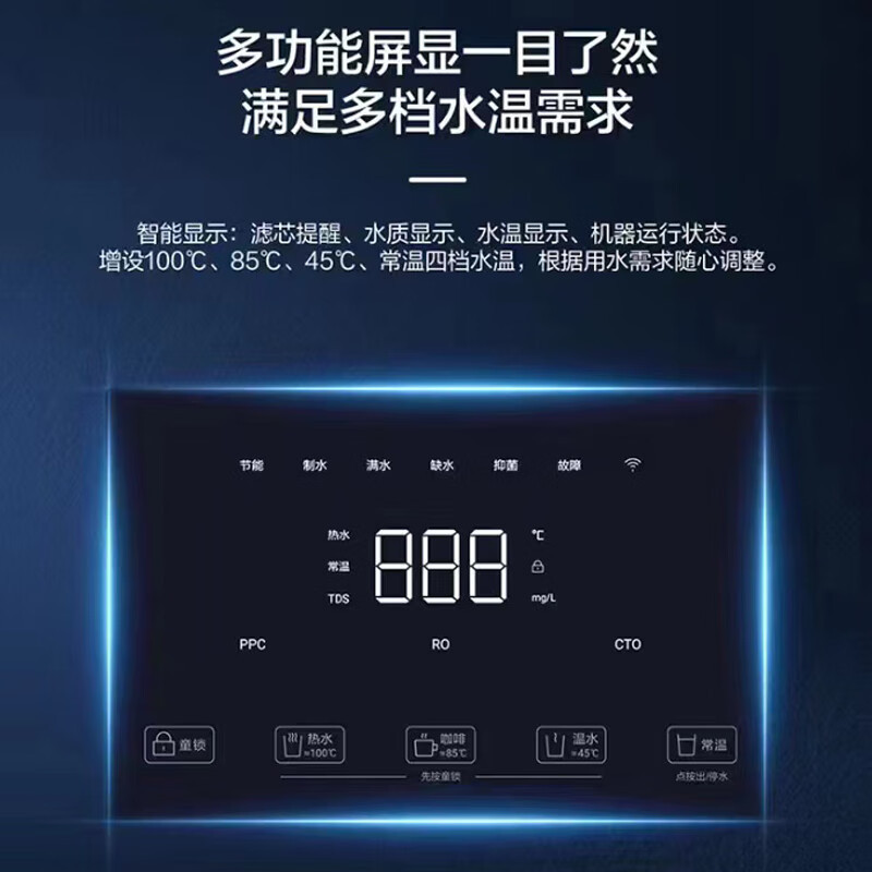 海尔(Haier)商用净水器纯水机 HJR200A-2L