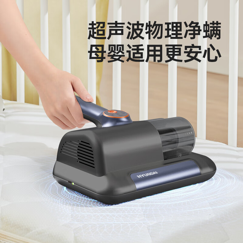HYUNDAI 除螨仪HC-15 冷蓝色+2滤芯高清大图
