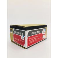 文印保CTL-200HC蓝色粉盒 适用于奔图C2500DN/CP2506DN/CM7006FDN