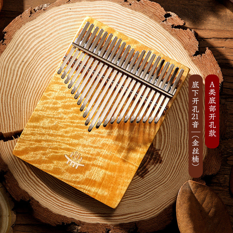 Hluru打击乐器金丝楠木 鲁儒拇指琴卡林巴琴21音kalimba手指琴姆指钢琴初学者便携式乐器a类底部开孔21音 金丝楠 价格图片品牌报价 苏宁易购劲腾乐器专营店