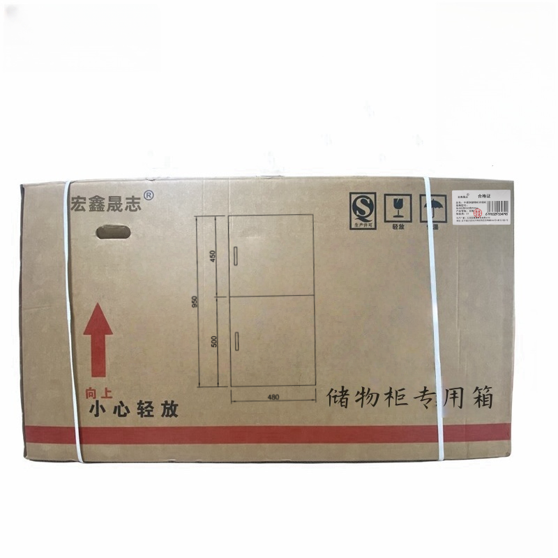 宏鑫晟志 不锈钢储物柜存储柜 长480深450高950mm 个高清大图