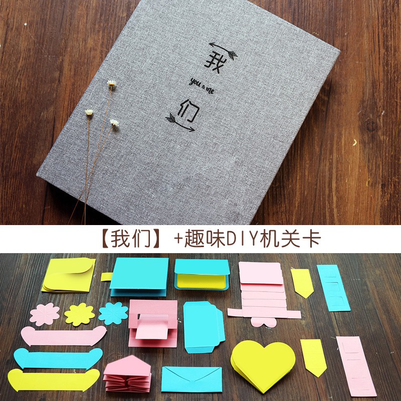 相册diy手工粘贴式创意本情人节情侣家庭纪念册车票收藏册 三维工匠 棉麻DIY[在一起] 相册+礼包+文艺帆布包高清大图