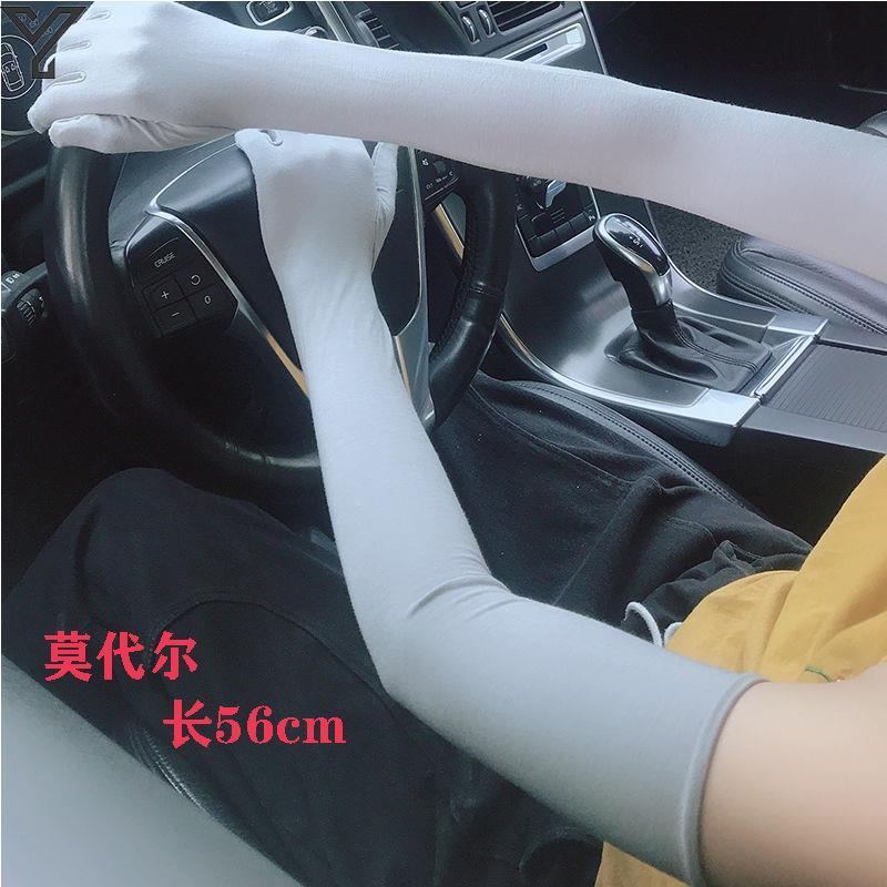 肤色 1双装 手套骑车女防晒长袖连手指开车袖子护臂夏季薄款长款袖套夏紧身