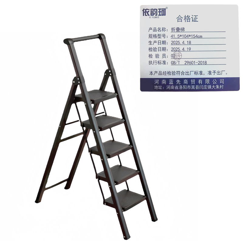 依韵珂折叠梯41.5*104*154cm个高清大图