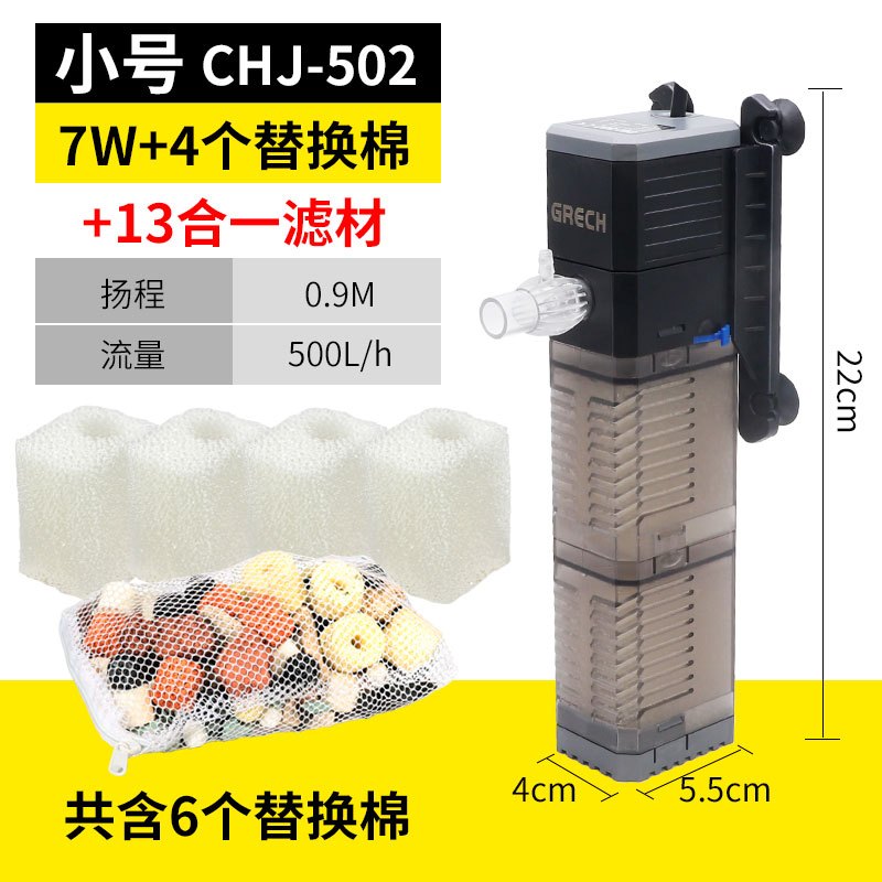 小鱼缸过滤器免换水内置增氧泵三合一氧气泵小型净水循环家用