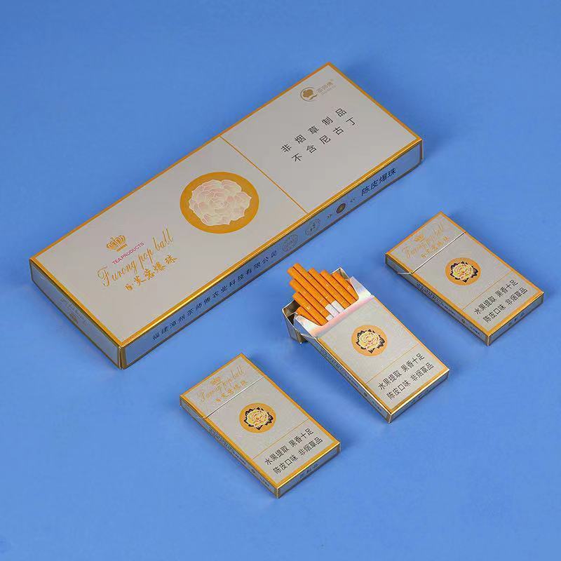 南京九五至尊细支大重九整条批发冬虫夏草茶烟凤凰黄盒小熊猫 [细]南