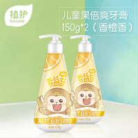儿童牙膏150g每瓶