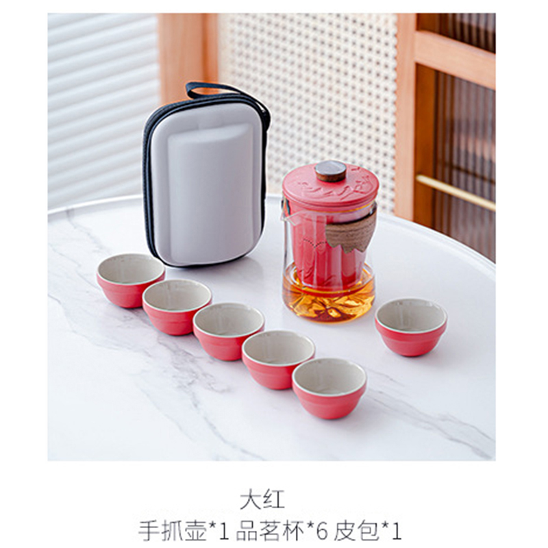 梵澜狸旅行功夫茶具W70 套 大红 310ml