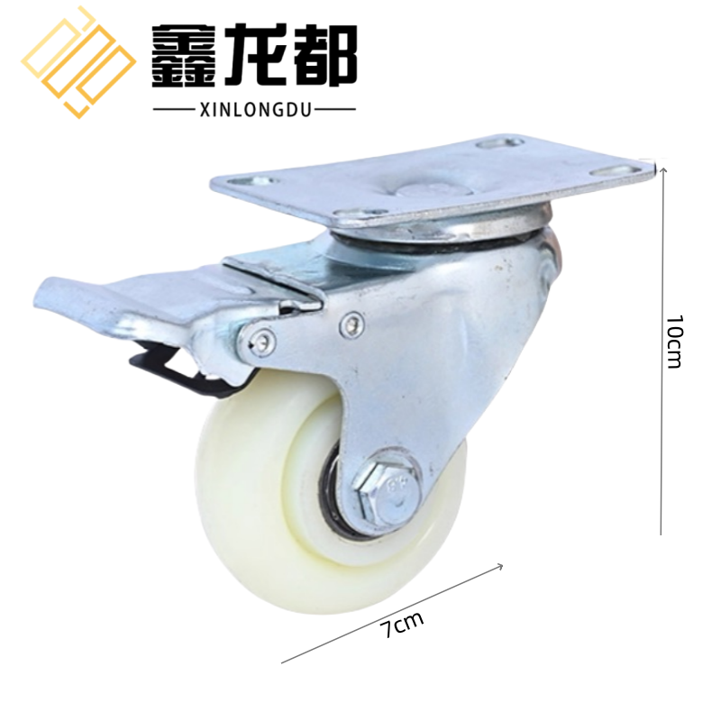 鑫龙都 尼龙刹车轮3寸个
