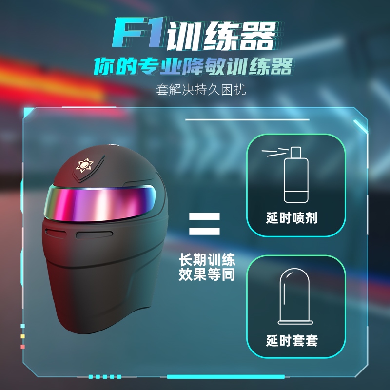 日本GALAKU阴茎训练器飞机杯男用自慰器APP智能遥控互联互动倒模成人情趣性用品高清大图