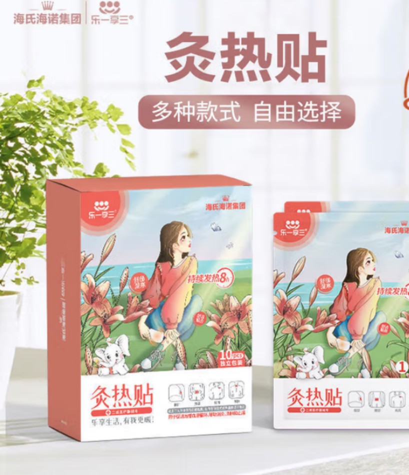海氏海诺 灸热贴-百合花款 30包每箱 1箱