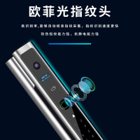 爱而福德(EFUD)A8本地猫眼全自动智能门锁指纹锁密码锁家用全自动智能门锁指纹锁密码锁防盗门锁电子锁太空灰