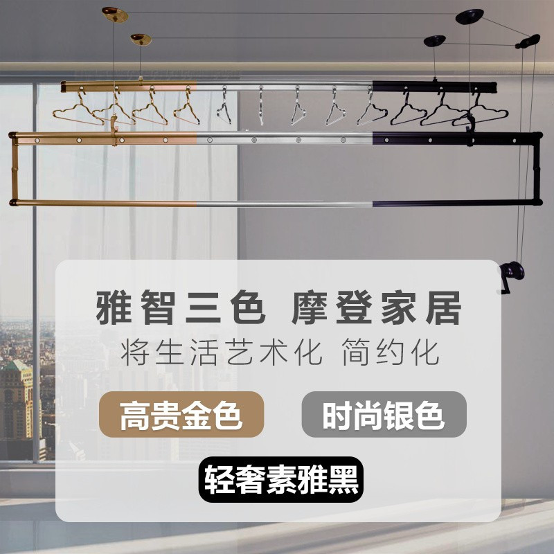 晾衣架阳台手摇升降双杆式三杆家用室内加厚手动凉晒衣架子 三维工匠 双杆轻奢黑(晾衣杆