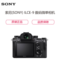 索尼(SONY) ILCE-9 数码微单相机 单机身 20张/秒连拍 4K视频 5轴防抖