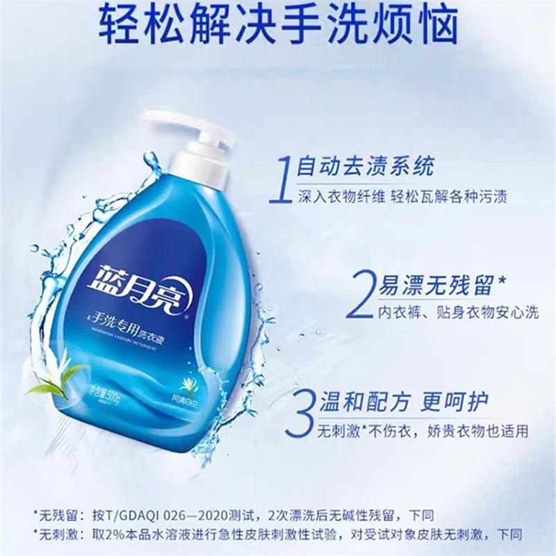 蓝月亮 阳光桉叶除菌去味洗衣液2kg*2+风清白兰手洗专用洗衣液500g高清大图