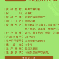 福来康泰亚麻籽粉熟胡麻子粉低温杂粮内蒙古烘焙亚麻仁粉即食300g