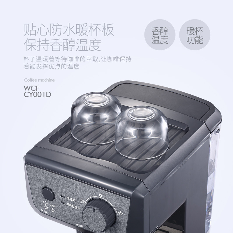 惠而浦(Whirlpool)意式咖啡机WCF-CY001D 家用小型半自动意式拉花咖啡机