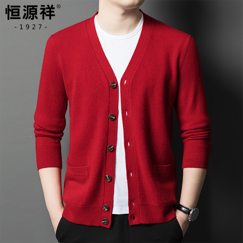 恒源祥V领纯羊毛衫男开衫外套毛衣针织衫夹克秋冬爸爸装2025新款
