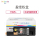 盈佳(InkCartridge)CM118/CP115黄色墨粉盒 高容适施乐CM118w/CM228fwCP118w