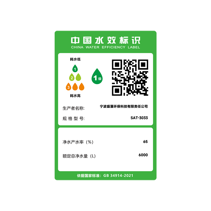 易开得净水器金尊系列Z2台下式600G双出水净水机白色款高清大图