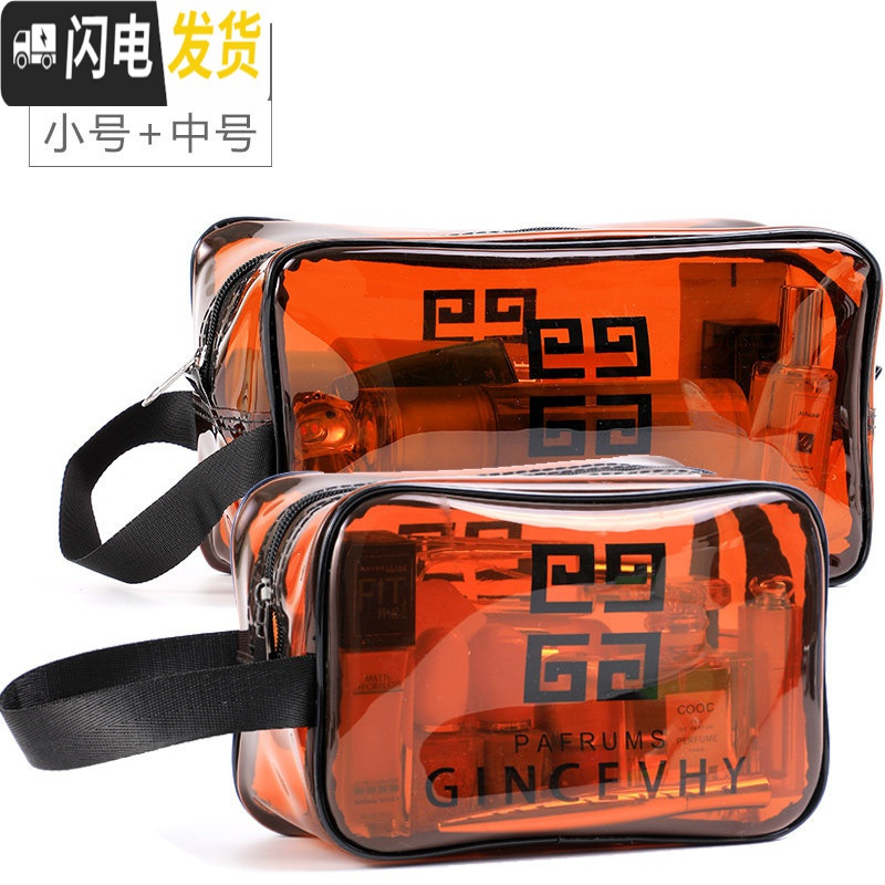 三维工匠防水化妆包ins女网红大容量旅行化妆品收纳袋手提便携小号洗漱包 焦糖色方形化妆包【小号+中号】