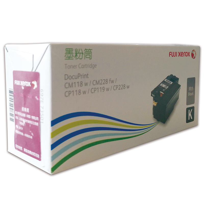 富士施乐 CP119w/118w/228w,CM118w/228fw黑色墨粉筒(富士施乐CT202257)