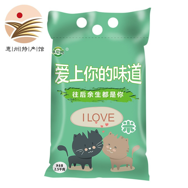 水中鲤丝苗米油粘米 长粒香软 爱上你的味道2.5kg