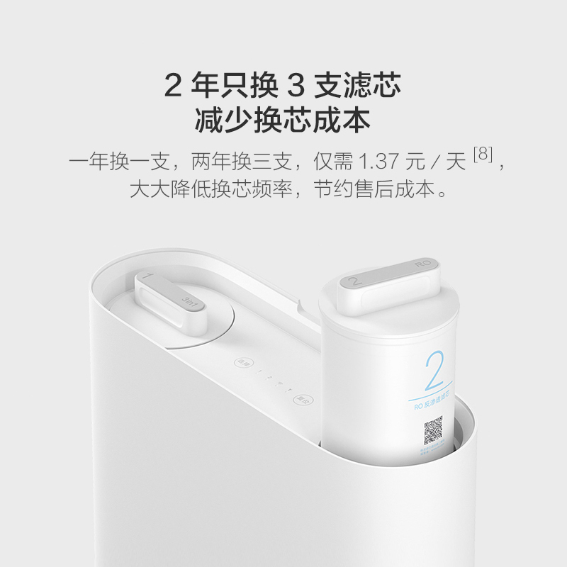小米(mi)净水器家用直饮厨下式厨房净水机500加仑大流量无罐反渗透纯水机即滤即饮