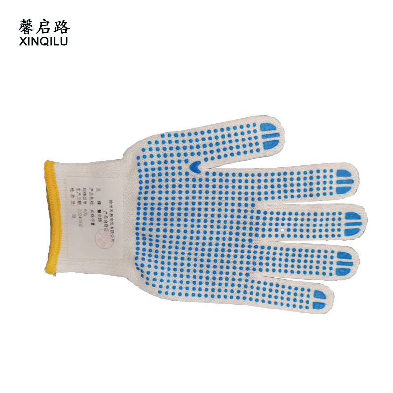 馨启路 点珠手套 60g (1副)高清大图