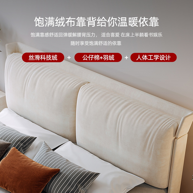 冬熊轻奢科技绒布现代简约双人主卧大床网红ins奶油风软包布艺床