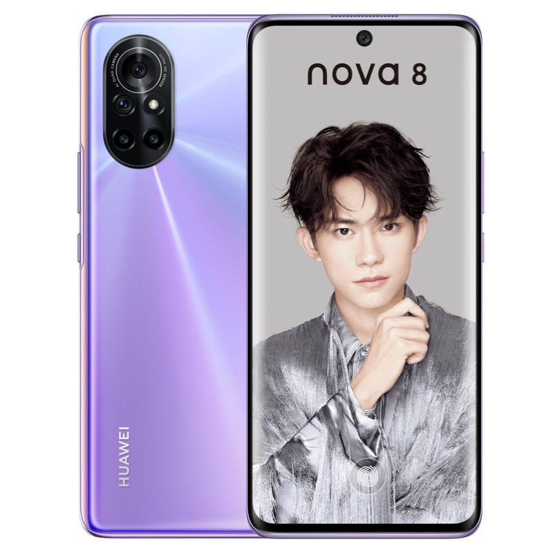 华为/HUAWEI nova 8 麒麟985 5G SoC芯片 前置3200万高清自拍 后置6400万变焦四摄 8GB+256GB 普罗旺斯 全网通手机(无充电器及数据线)