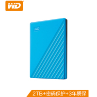 西部数据（WD）My Passport 2TB 2.5英寸USB3.0 蓝色 西数 移动硬盘 2t 智能加密备份