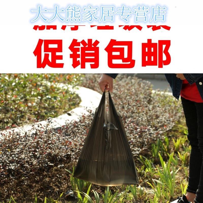 垃圾袋大号加厚黑色酒店物业环卫240l批塑料100升大120L
