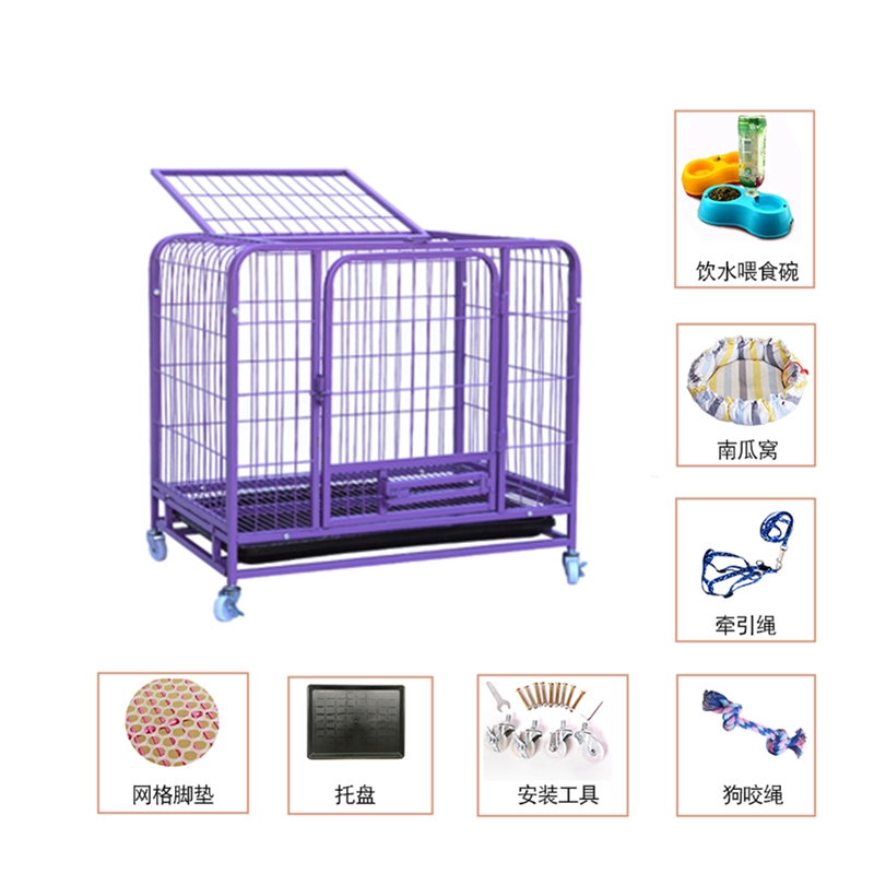 狗笼子小型犬泰迪中型犬室内大型犬带厕所分离宠物猫笼家用狗别墅 紫色（饮水碗狗窝6件套）加粗款L-95*65*85适合60斤
