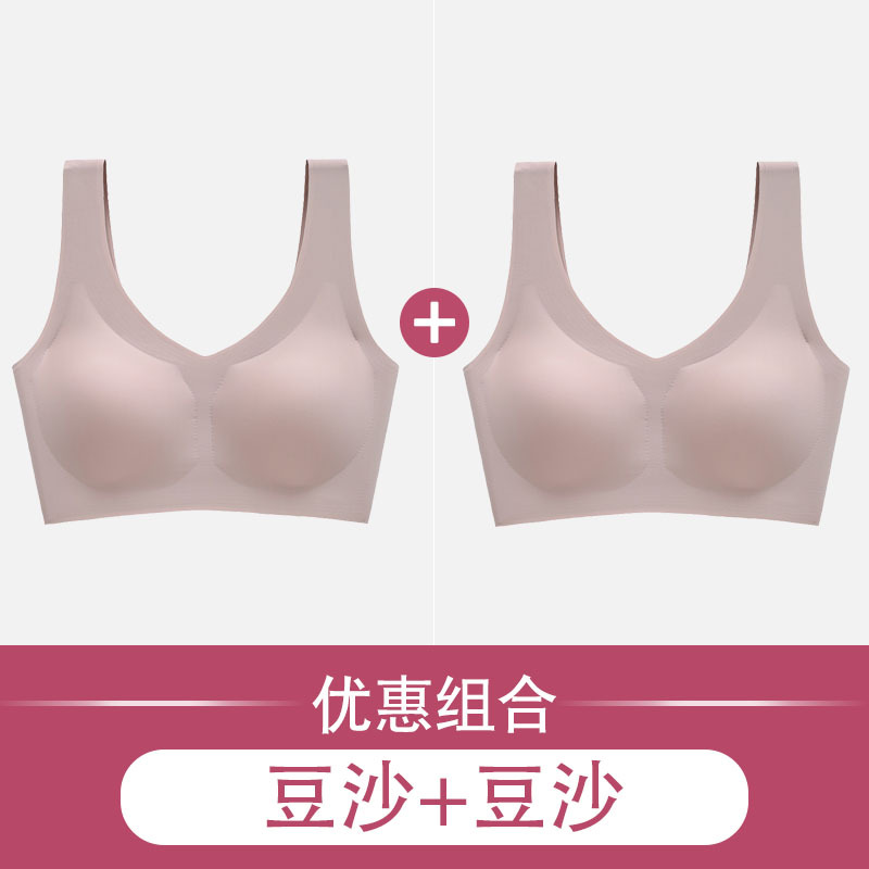 日本无痕内衣女无钢圈聚拢一片美背心式运动薄款睡眠大码冰丝文胸