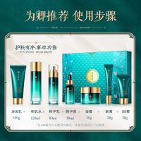 [复活草燕窝七件套]补水美白护肤品套装淡斑抗皱去细纹保湿套盒 [复活草燕窝七件套]礼盒装