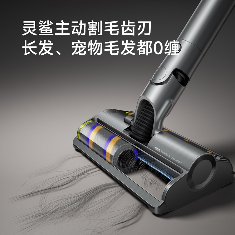 追觅 新品AIR铅笔吸尘纤巧双滚刷主动割毛 Air银色 1台高清大图
