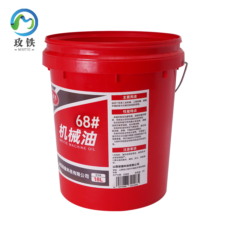 玫铁机械油68# 18L桶高清大图
