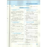 19秋北大绿卡八年级上册英语人教版课时同步讲练