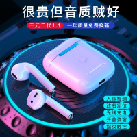 YOCY真无线双耳蓝牙耳机改名定位运动跑步健身开盖弹窗1:1无线充电入耳检测无线耳机苹果iPhone12安卓通用蓝牙耳机