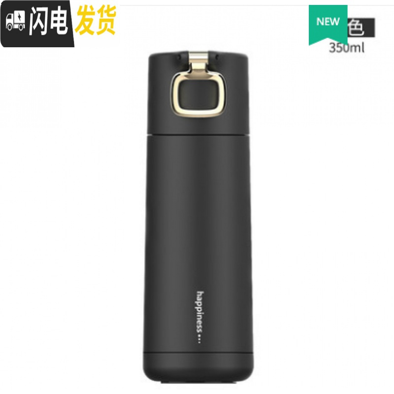 三维工匠小保温杯迷你便携小巧杯240学生304不锈钢防摔防漏户外便携杯子 黑色350