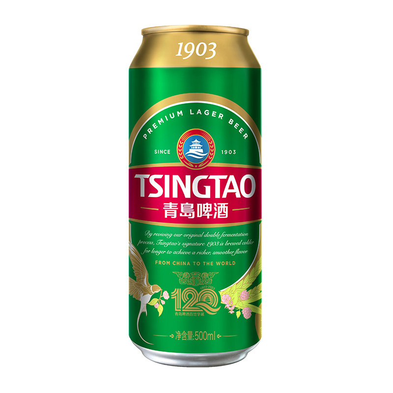 青岛啤酒(TSINGTAO)经典 (1903)四季常青定制罐 10度500ml*18罐啤整箱装