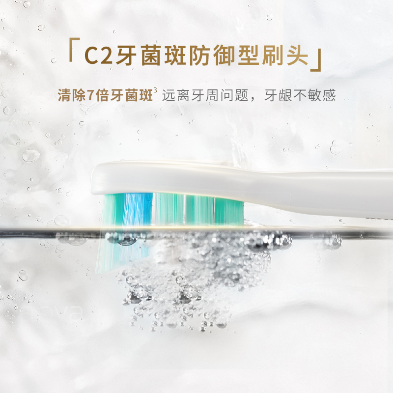 中秋送礼个人护理电动牙刷600-1飞利浦Sonicare声波震动牙刷—HX3697绿色 护龈系列情侣款送男生女友高清大图