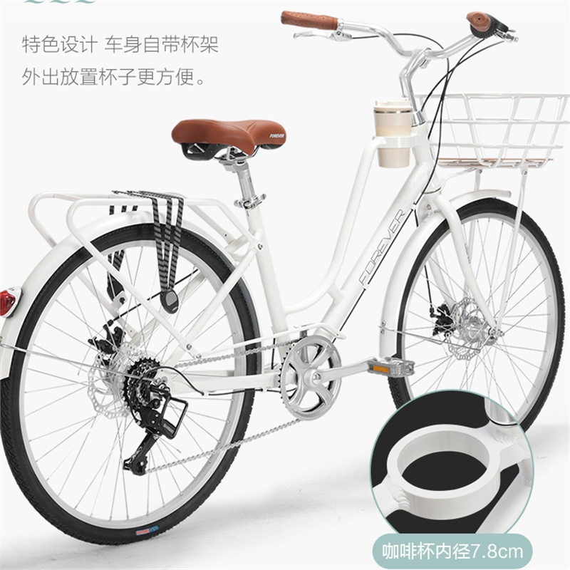 永久通勤自行车男女款成人上班代步骑轻便7速26寸城市单车
