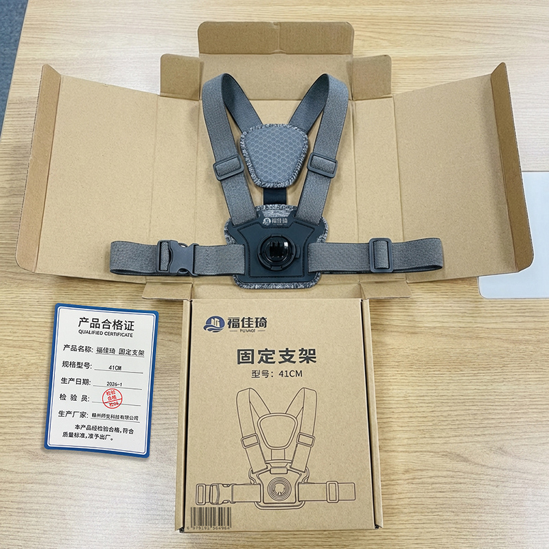 福佳琦 固定支架 41CM/个高清大图