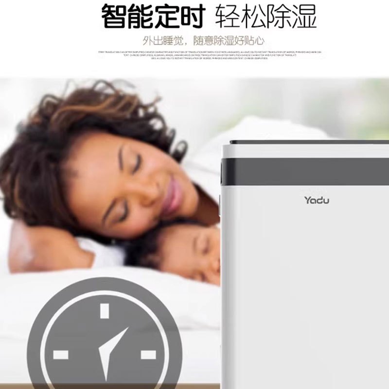 亚都(YADU)除湿机YD-C860G家用办公地下室客厅防潮抽湿干衣回南天60L/D自动除霜恒定湿度自动除湿24H定时