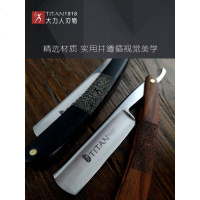 大力人老式剃刀男士刮胡刀刮脸刀剃头刀手动剃须刀理发刮毛直剃刀 酷黑金属柄剃刀加刀布刀石刀蜡刀包
