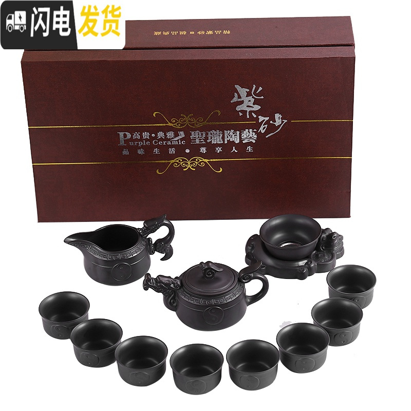 三维工匠创意紫砂壶手工泡茶壶家用泡茶壶套装原矿紫泥大容量功夫茶具 原矿紫泥龙头壶裸瓷套装