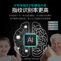 希箭 指纹锁密码锁家用防盗门酒店门锁电子锁全自动刷卡锁 B9半自动智能锁