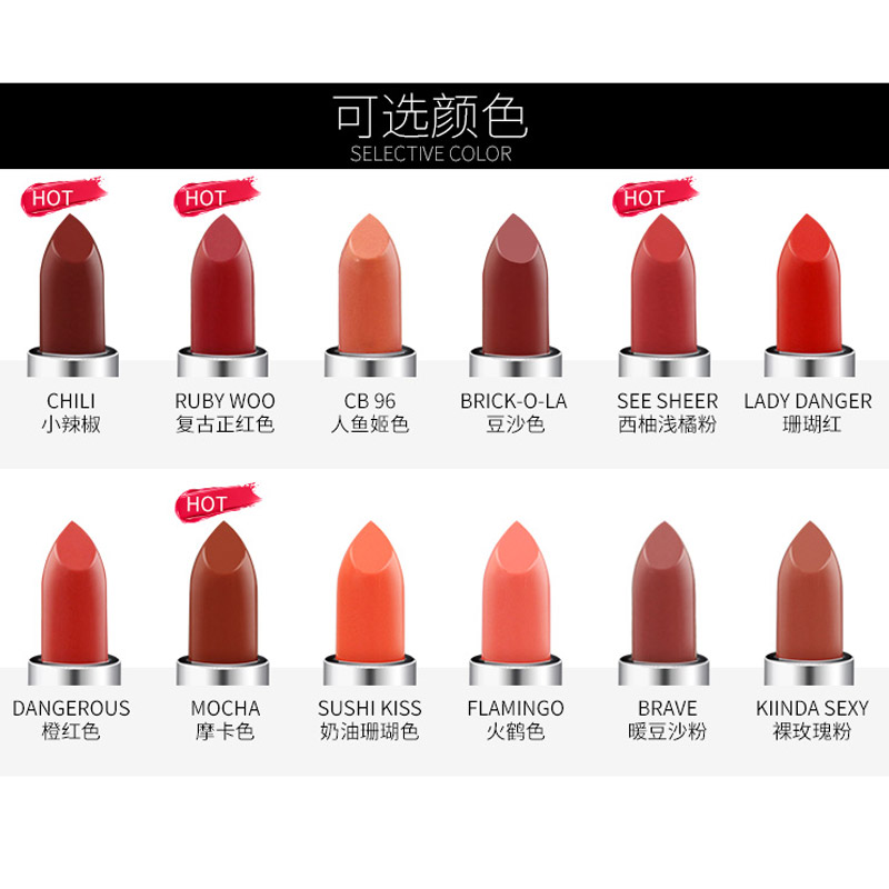 MAC 魅可防水口红持久不掉色不沾杯子唇膏#